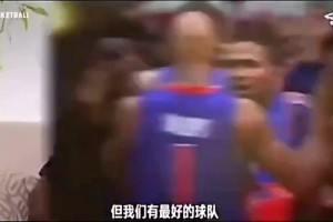 比卢普斯此前谈04总决赢湖人：科比想拿FMVP我们就包夹他，让沙克单打