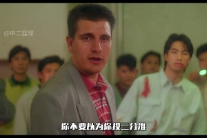 库里：岁月抹不去我们赢球的决心！